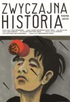 zwyczajna_historia_plakat.jpg