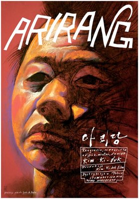 Arirang.jpg